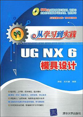 从学习到实践 pdf epub mobi 电子书 下载