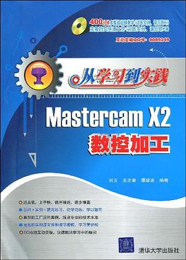 从学习到实践 pdf epub mobi 电子书 下载