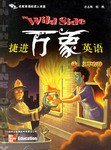 捷进万象英语 pdf epub mobi 电子书 下载