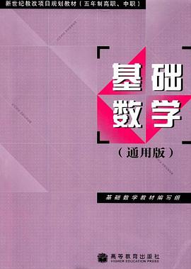 新世纪教改项目规划教材 pdf epub mobi 电子书 下载