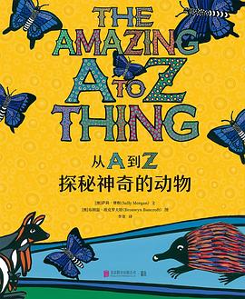 從A到Z，探秘神奇的動物 pdf epub mobi 電子書 下載