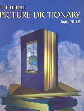 The Heinle Picture Dictionary pdf epub mobi 电子书 下载