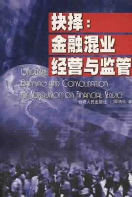 抉择 pdf epub mobi 电子书 下载