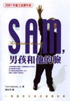 Sam，男孩和他的臉 pdf epub mobi 电子书 下载