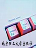 共青团十五大报告学习辅导读本 pdf epub mobi 电子书 下载