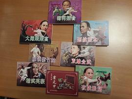 津门大侠霍元甲 连环画·收藏本 pdf epub mobi 电子书 下载