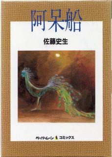阿呆船 pdf epub mobi 电子书 下载