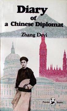 Diary of a Chinese Diplomat pdf epub mobi 电子书 下载