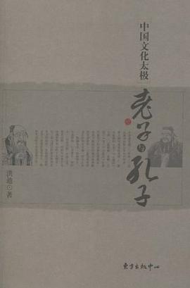 中国文化太极 pdf epub mobi 电子书 下载