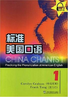 标准美国口语 pdf epub mobi 电子书 下载