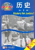 历 史  第一套（3书+3CD）共3册 (平装) pdf epub mobi 电子书 下载