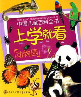 上学就看 pdf epub mobi 电子书 下载