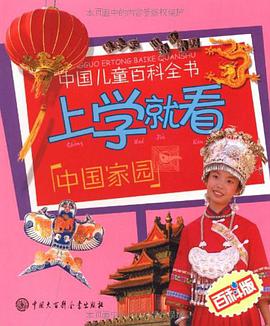 上学就看 pdf epub mobi 电子书 下载