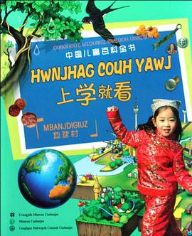 上学就看 pdf epub mobi 电子书 下载