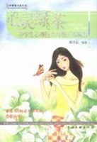 解读中学生 pdf epub mobi 电子书 下载
