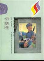 老习俗、老服饰、老房子、老广告、老年书、老海报 pdf epub mobi 电子书 下载