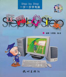 在网上安个家 pdf epub mobi 电子书 下载