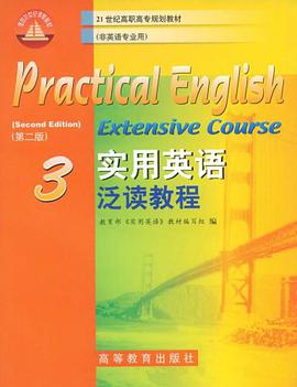 实用英语泛读教程.3 pdf epub mobi 下载