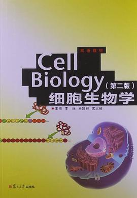 双语教材 pdf epub mobi 电子书 下载