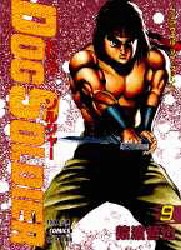 刺客戰線(09) pdf epub mobi 电子书 下载