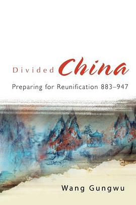 Divided China pdf epub mobi 电子书 下载