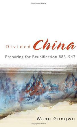 Divided China pdf epub mobi 电子书 下载