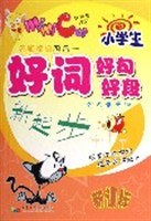 初中生古诗文50首新起点(新课标) (平装) pdf epub mobi 电子书 下载
