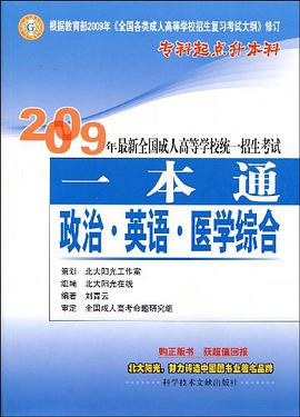 双博士淘金. 巧记. 速记大学英语四级词汇 pdf epub mobi 电子书 下载