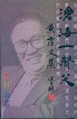 想到就寫 pdf epub mobi 电子书 下载