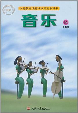 音樂