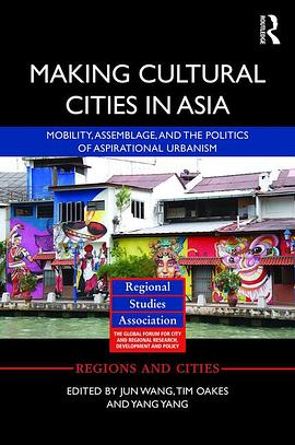 Making Cultural Cities in Asia pdf epub mobi 电子书 下载