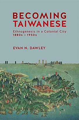 Becoming Taiwanese pdf epub mobi 电子书 下载