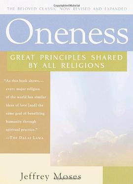Oneness pdf epub mobi 电子书 下载