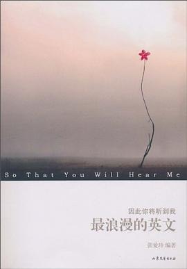 因此你将听到我 pdf epub mobi 电子书 下载