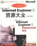 MICROSOT INTERNET EXPLORER 5 资源大全 pdf epub mobi 电子书 下载