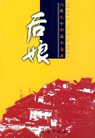 后娘 pdf epub mobi 电子书 下载