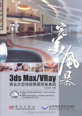 完美风暴 pdf epub mobi 电子书 下载
