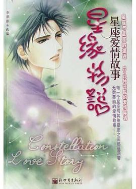 常青藤精英教育法 pdf epub mobi 电子书 下载