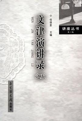 证券投资基金 pdf epub mobi 下载