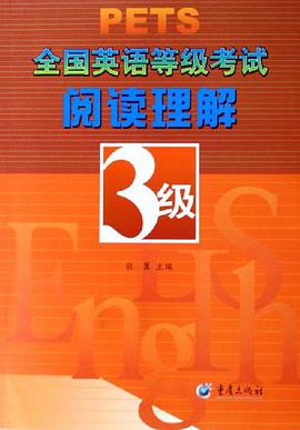 全国英语等级考试阅读理解 pdf epub mobi 电子书 下载