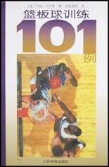 篮板球训练101例 pdf epub mobi 电子书 下载