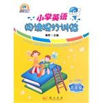 小学英语阅读提分训练