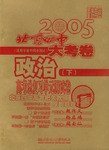 2009年高考专题突破 pdf epub mobi 下载