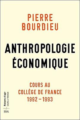 Anthropologie économique pdf epub mobi 电子书 下载