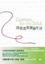 這就是我要的生活 pdf epub mobi 电子书 下载