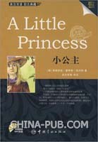 小公主 pdf epub mobi 电子书 下载