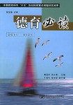 德育必读 pdf epub mobi 下载