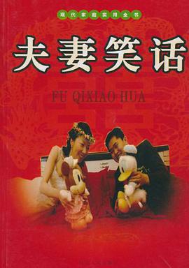 不生病的智慧全书 pdf epub mobi 电子书 下载