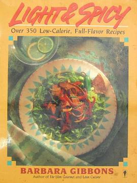 Light and Spicy pdf epub mobi 电子书 下载