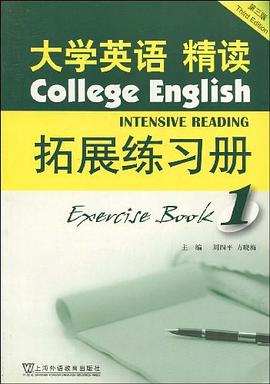 大学英语精读拓展练习册 pdf epub mobi 电子书 下载